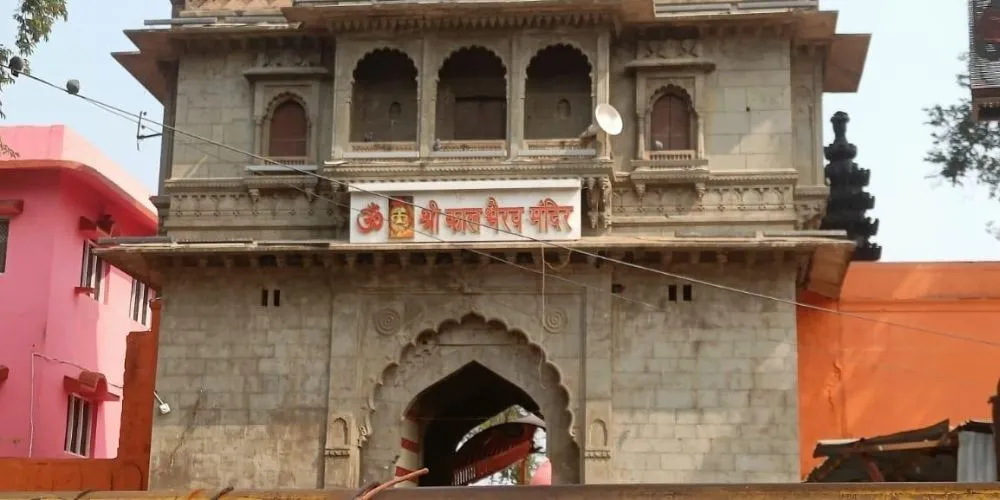 Shri Kal Bhairav Temple
