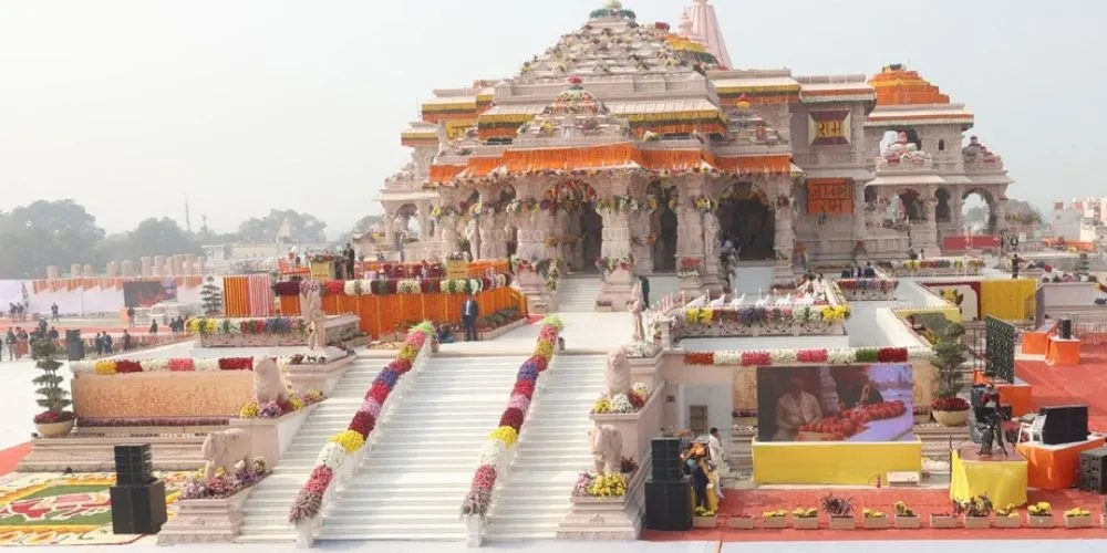 अयोध्या