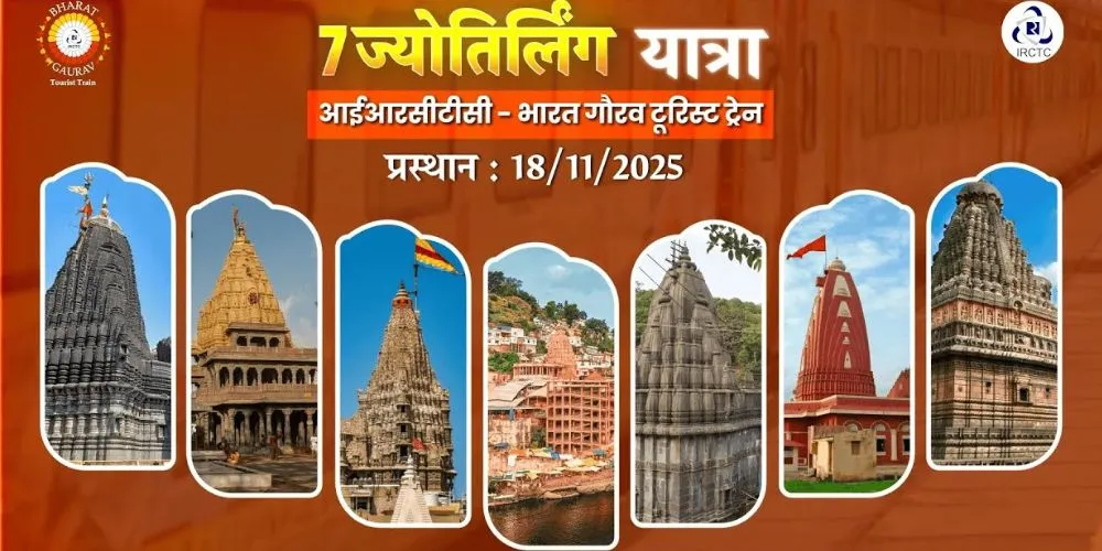 IRCTC launches 7 Jyotirlinga Yatra