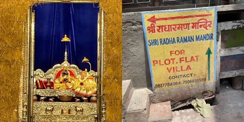Radha Raman Temple